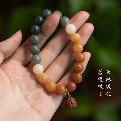 幽莲天然菩提根手串男女渐变色手