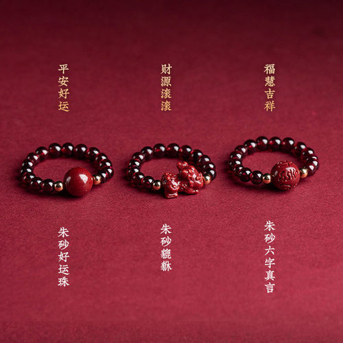 原矿朱砂珠戒指女石榴石食指金貔