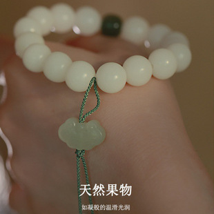 天然白玉菩提手链女一树一菩提和田玉单圈手串男女情侣手链批发