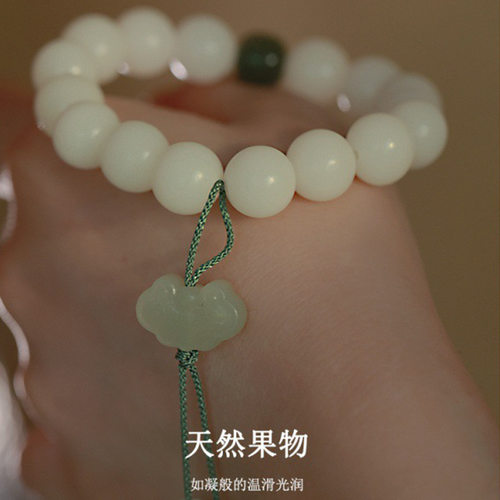 天然白玉菩提手链女一树一菩提和