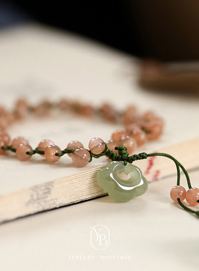 月光石串珠和田玉祥云吊坠手链女