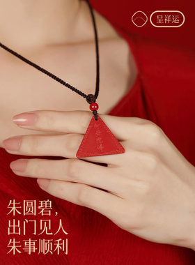 朱砂吊坠手机挂件阿弥陀佛项链20