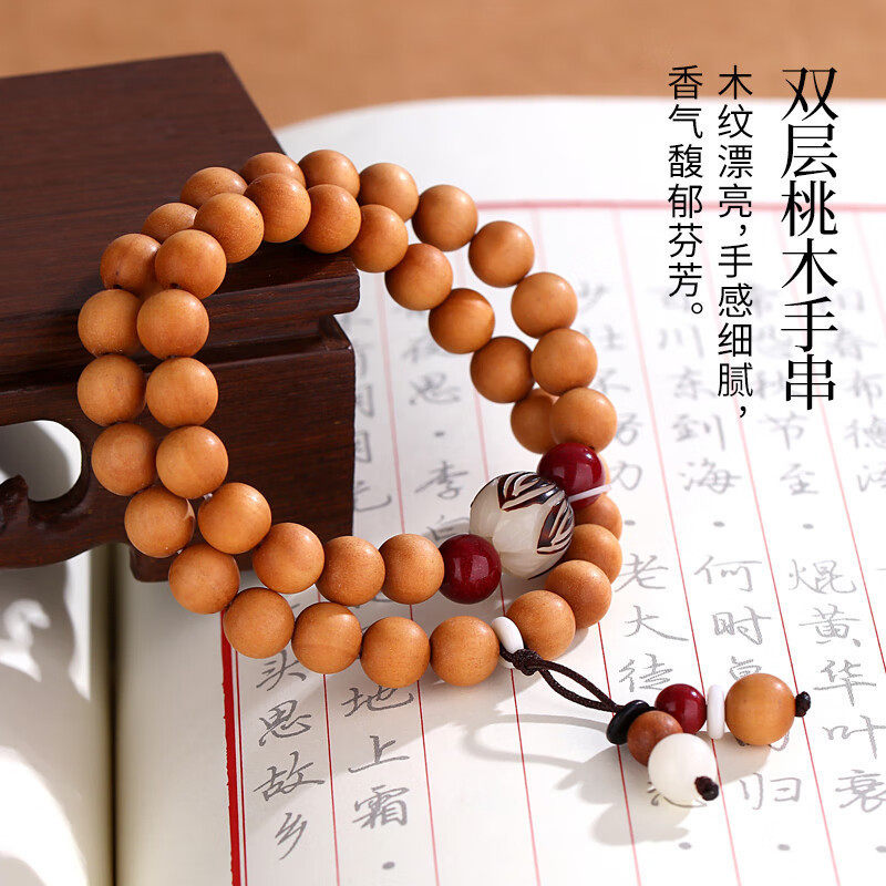 双层桃木朱砂手串珠子女款复古紫