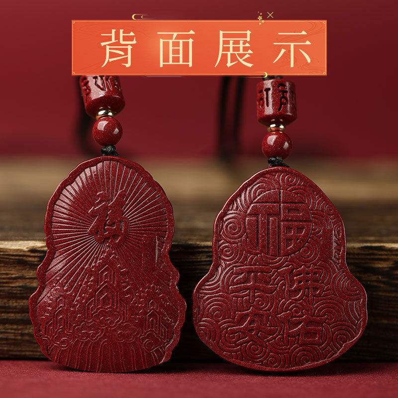 紫晶砂朱砂男士观音菩萨吊坠弥勒