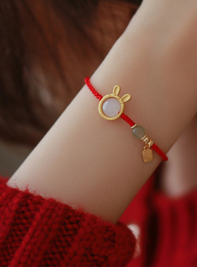 萌萌兔天然和田玉手链女红绳手链