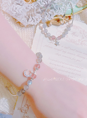 闺蜜cp款~月光石草莓晶星星月亮手链高级感银色温柔星空ins风