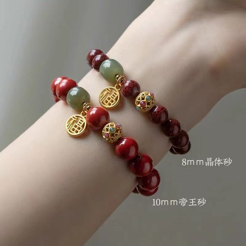 天然紫金砂和田玉手链情侣款本命