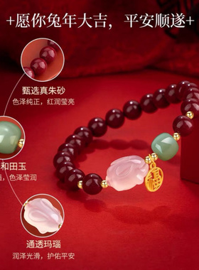 设计师推荐兔年玉兔和田玉手链女