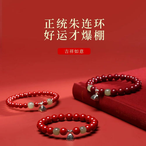 原矿天然朱砂手串女s925银小粽子