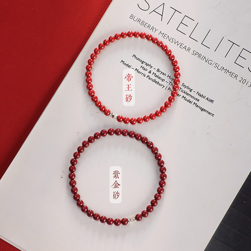 原创天然朱砂手链女纯银碎银几两