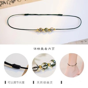 绿幽灵水晶脚链女简约龙年红绳脚链手工编织款 礼物