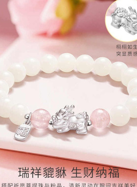 菩提手链女新中式国学s999纯银招