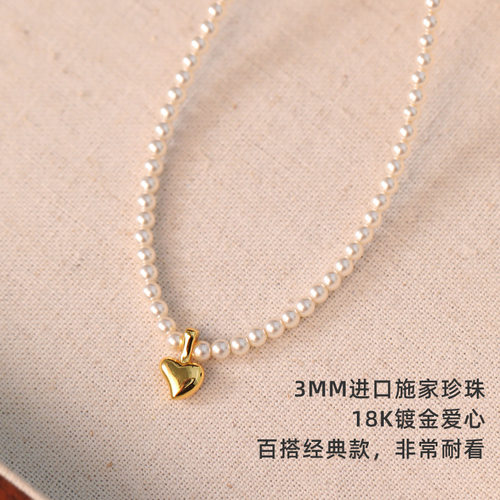 法式baby施家珍珠项链女轻奢小众