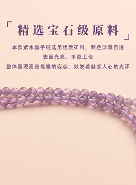 典润珠宝乌拉圭紫水晶手链天然正