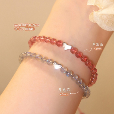 典润相思局灵光水晶天然玛瑙草莓