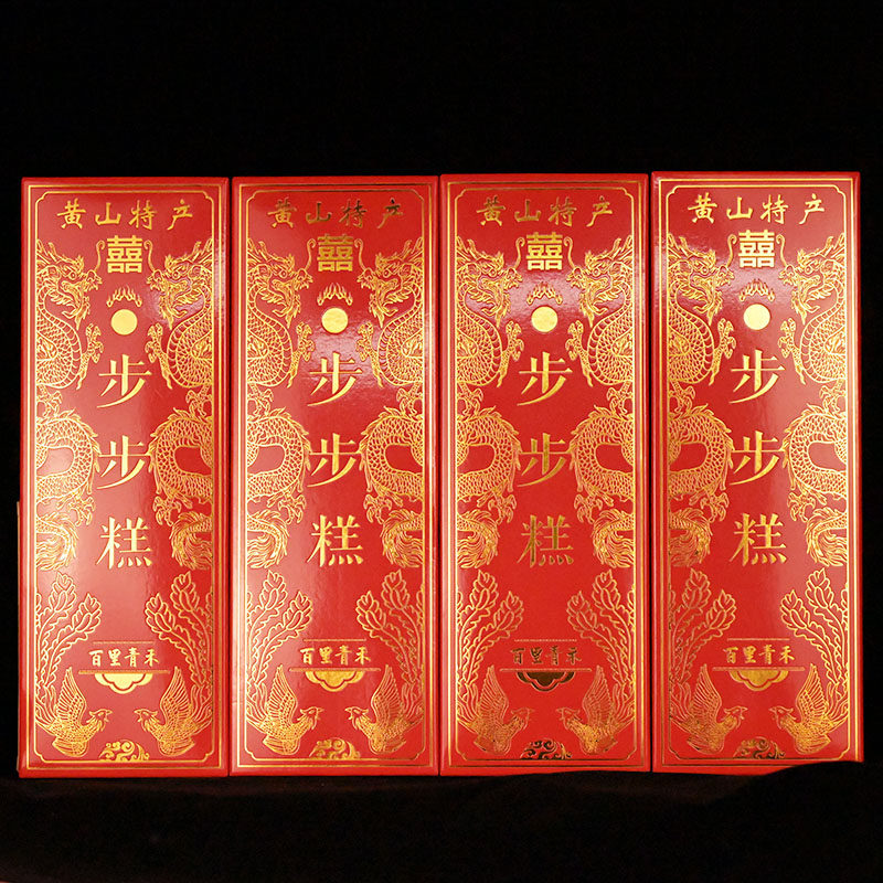 步步糕订结婚乔迁送礼升学满月寿