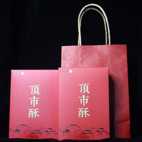百里青禾黄山顶市酥麻酥糖