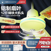 三角牌56寸吊扇工业强力吸顶风扇家用餐厅客厅铝叶工厂楼顶电风扇