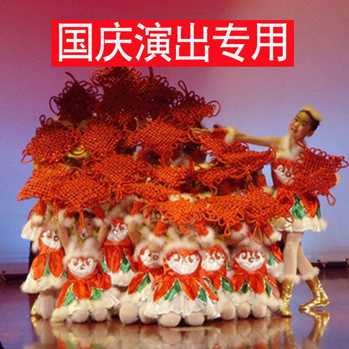 红红的中国结舞蹈道具成人表演