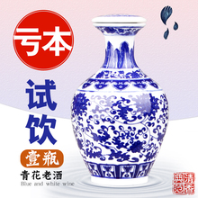 青花瓷老酒 山西杏花特产汾水行宫白酒53度500ml