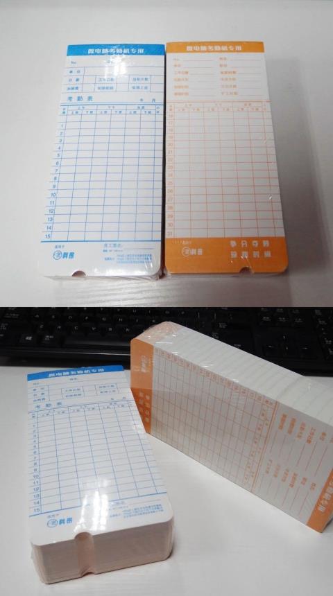 考勤打卡纸 微电脑考勤专用卡纸 色带打卡机考勤卡纸 非热敏卡纸