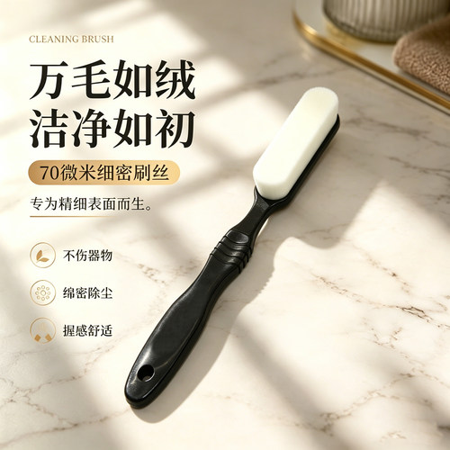 方亿万毛刷文玩抛光清洁除尘