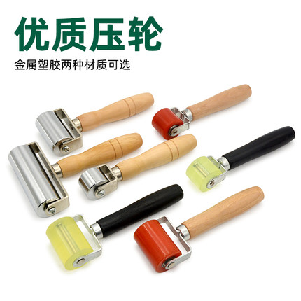 钢压轮滚轮硅胶实心压辊手推压边胶滚轮皮革封边滚边滚筒木工边条