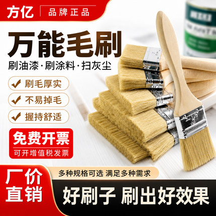 油漆刷子工业用胶水硬毛刷家用烧烤猪毛刷子软毛刷清洁除尘毛刷