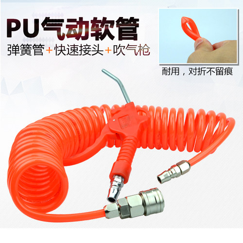 弹簧管空压机伸缩管带快速接头