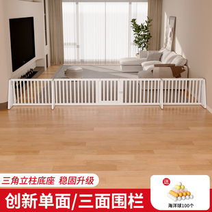 单面围栏婴儿防护栏宝宝学步游戏一侧包围家用客厅爬行垫地上三面