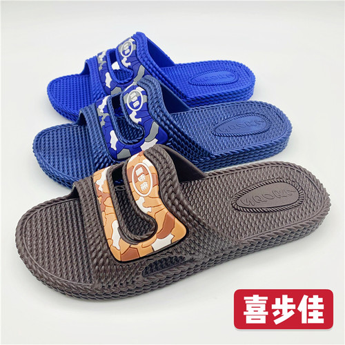 厚底喜步佳车间防滑耐磨潮流拖鞋