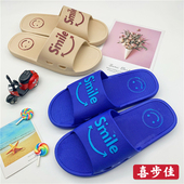 百搭家居浴室酒店工厂柔软厚底男拖鞋 36一44码 喜步佳1932休闲时尚