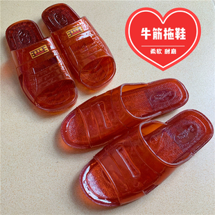 台宏联剑熊夏季新款牛筋生胶柔软防滑耐磨中老年家居浴室男拖鞋