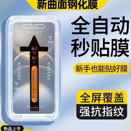适用华为Mate70/60/50/40曲屏秒贴钢化膜Pura80/70Pro全屏防爆防摔Nova14/13/12Pro护眼蓝光防指纹原装手机膜