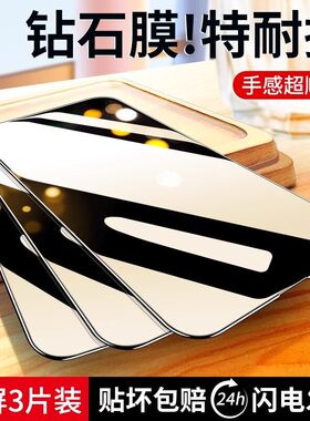适用oppofindx8s+钢化膜reno13/7/6手机oppok10/k12x/k9x手机膜8/5全屏x8k11/k7x/k9s仓a96/a72a55大视窗r17