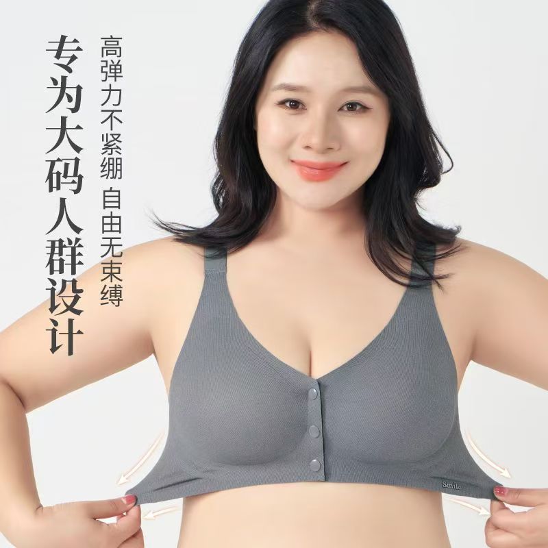 前扣式哺乳妈妈内衣女果冻无痕