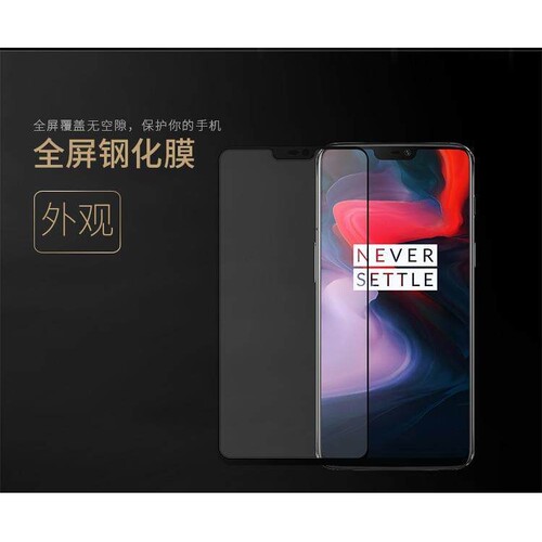 一加6钻石膜全屏钢化膜高清防爆OnePlusA6000无白边黑边1+6手机膜