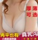 超厚6cm美背文胸女加厚7厘米超聚拢厚小胸神器性感平胸特厚内衣套