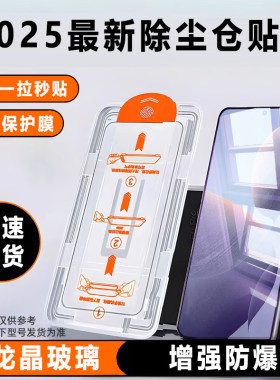 适用红米turbo5/4 Pro钢化膜K70秒贴仓K60无尘40/50至尊版14C/R小米14T/13/10全屏保护ultra蓝光E手机贴膜pro