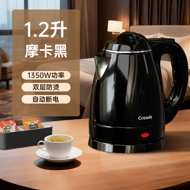 【热销榜】creade酒店宾馆热水壶