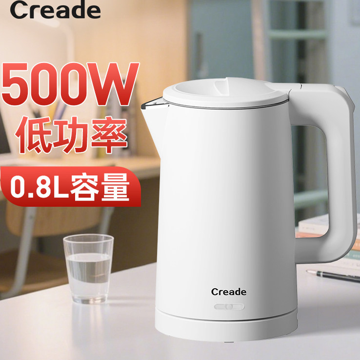 热销酒店热水壶学生500w烧水壶
