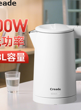 creade电热水壶酒店烧水壶小功率500W学生宿舍烧水小型便携开水壶
