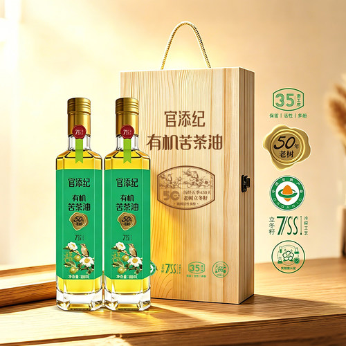 50年老树苦茶油礼盒500ml*2瓶