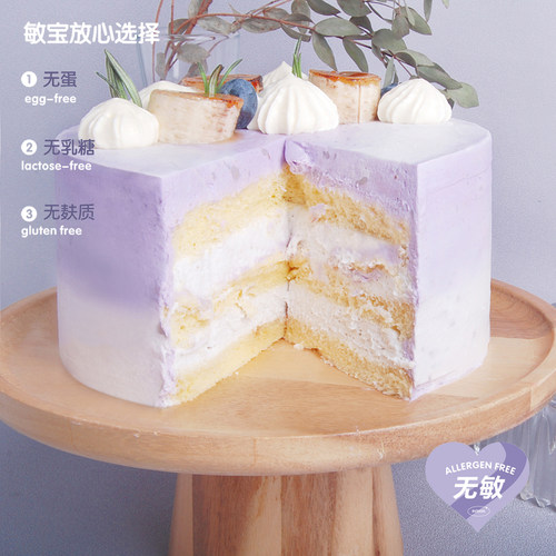 无乳糖无麸质生日蛋糕重庆成都