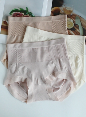 新款必入蝶安芬高腰收腹内裤女舒适莫代尔提臀无痕边大码平角秋冬