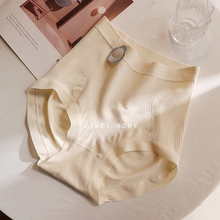 "被安全感包裹" 收腹小蛮腰女士高弹莫代尔无缝内裤7A抗菌蚕丝裆