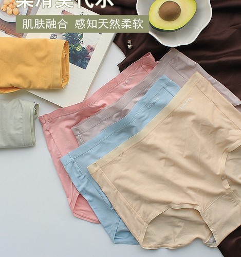 蝶安芬莫代尔无痕内裤女生短裤纯棉抗菌裆全棉平角中高腰大码薄款