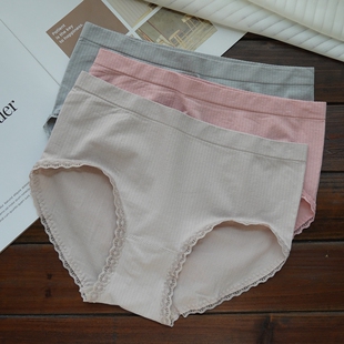 中腰包臀透气少女三角短裤 柔软不勒 高品细腻无侧缝裸感女内裤