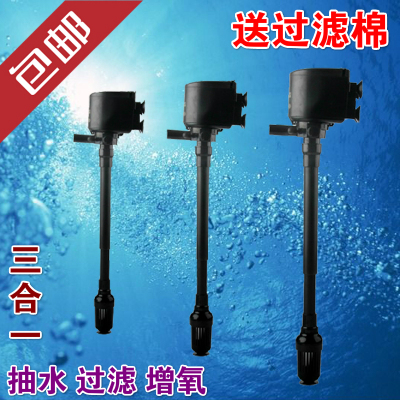 包邮鱼缸过滤器循环水族箱