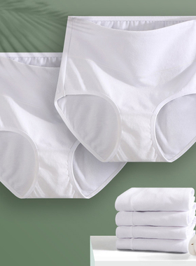 5条白色内裤女士纯棉上班白领表演高初中学生无感透气高腰三角裤